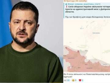 Украина освободила сёла